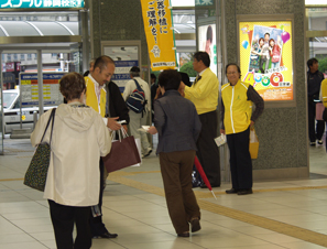 JR静岡駅コンコースにおいて