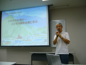 講師：静岡県立こども病院 和田尚弘先生