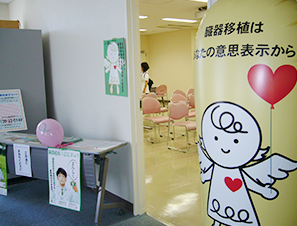 静岡県立総合病院　平成28年7月30日（土）「オープンホスピタル2016」にて